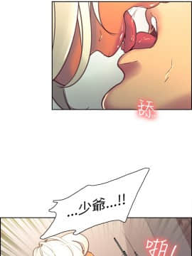 Domesticate the Housekeeper 调教家政妇 1 - 44_726