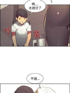 Domesticate the Housekeeper 调教家政妇 1 - 44_776
