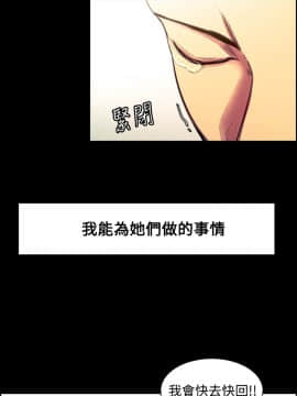 Domesticate the Housekeeper 调教家政妇 1 - 44_797