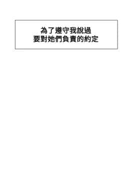 Domesticate the Housekeeper 调教家政妇 1 - 44_812