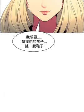 Domesticate the Housekeeper 调教家政妇 1 - 44_817