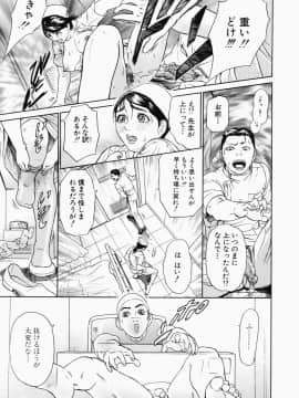 [灰司] 穢れ_kegare029