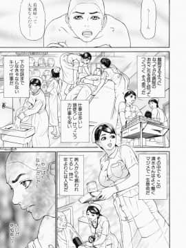 [灰司] 穢れ_kegare031