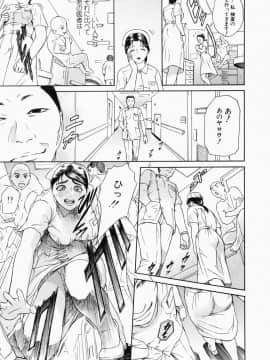 [灰司] 穢れ_kegare033