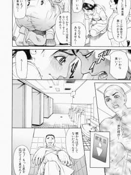 [灰司] 穢れ_kegare034