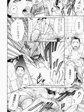 [灰司] 穢れ_kegare038