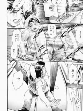 [灰司] 穢れ_kegare046