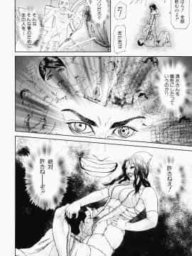 [灰司] 穢れ_kegare058
