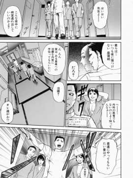 [灰司] 穢れ_kegare075