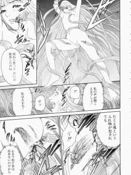 [灰司] 穢れ_kegare177