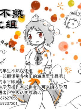 [禁煙草][催眠JK強制謝罪 生意気な援交サギ女子校生が土下座させられカモにしてたオッサンに種付けされるまで][半生不熟漢化組]_56_56
