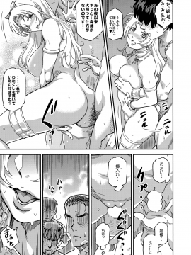 (C94) [Finecraft69 (6ro-)] 娼姫物語2 (オリジナル)_038