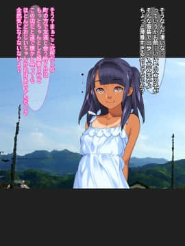 (同人CG集) [カルパッチョ (けい)] 義妹マインド～真夏～_009_gmn02b3