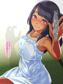 (同人CG集) [カルパッチョ (けい)] 義妹マインド～真夏～_018_gmn03d2