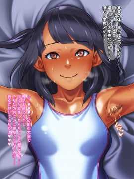 (同人CG集) [カルパッチョ (けい)] 義妹マインド～真夏～_178_gmn19c2