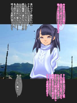 (同人CG集) [カルパッチョ (けい)] 義妹マインド～真夏～_247_gmn25c2