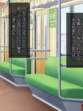 (同人CG集) [エロスピリッツ] 誰でも呼べるデリヘルアプリ_ev03d