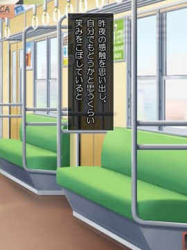 (同人CG集) [エロスピリッツ] 誰でも呼べるデリヘルアプリ_ev10c