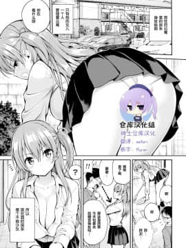 [八尋ぽち] やさしい大家さん (COMIC快楽天 2018年8月号) [無修正]_140-0