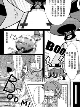 [牛橘] SK (パンティ&ストッキングwithガーターベルト) [中国語] [無修正] [DL版]_007