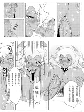 [牛橘] SK (パンティ&ストッキングwithガーターベルト) [中国語] [無修正] [DL版]_011