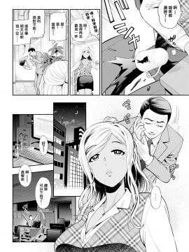 [東鉄神] 残業~警備員は見た！~ (COMIC 快楽天 2017-07)[無修正]]_02