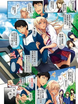 [蕨野まつり] [Sassy-Sister Complex! (1 ~ 2.3)]_003
