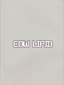(C92) [Cow Lipid (風籟)] 魔力胸挟給 (FateGrand Order) [迷之欧派星人X个人汉化]_022