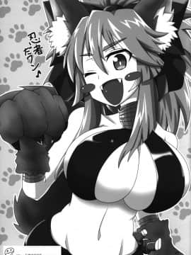 (C92) [新春山東省 (ぶかつ)] 密着!!カルデアコスプレセックス24時!!! ~ドスケベ吸血アサシン編~ (FateGrand Order)_thiccmilla27