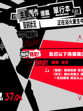 (C94) [灯色の研究室 (灯問)] 落ち葉日記 Another Page [中国翻訳_13__P5_ver