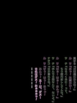 (同人CG集) [WhiteCute] 委員長,一人だけ全裸で体育祭_21_17