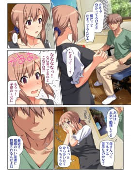 (同人誌) [Past Gadget (かまとりぽかり)] 成績UPを条件に 毎日抜いてくれるお母さん (オリジナル_002