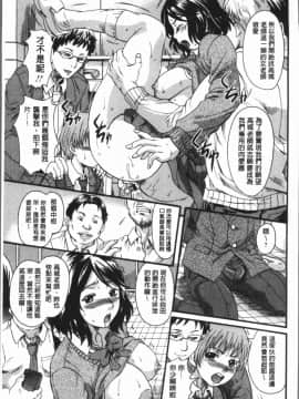 [4K漢化組][中山哲学] 牝を襲わば肛ふたつ_074