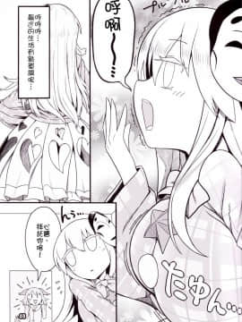 [布洛基个人汉化] (C92) [やし屋 (YASSY)] ココロオドル (東方Project)_03
