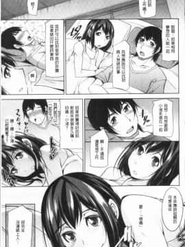 [4K漢化組][zen9] 神様にお願い_042