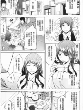 [4K漢化組][zen9] 神様にお願い_048