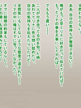 [たいやこタコヤキ][リナと陸と田吾作]_160