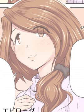[裏万屋 (万屋百八)] 彼女がヤらせてくれないので、彼女の母親と肉欲ズブズブなセフレ関係になった話 [中国翻訳]_112