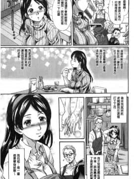 [風的工房][中山哲学] 牝を襲わば肛ふたつ 牝被襲擊的穴有兩個_011