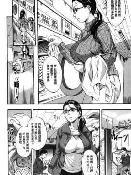 [風的工房][中山哲学] 牝を襲わば肛ふたつ 牝被襲擊的穴有兩個_028