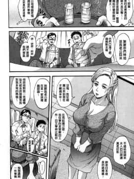 [風的工房][中山哲学] 牝を襲わば肛ふたつ 牝被襲擊的穴有兩個_086