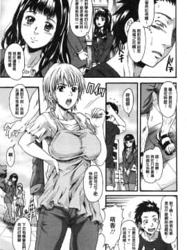 [風的工房][中山哲学] 牝を襲わば肛ふたつ 牝被襲擊的穴有兩個_127