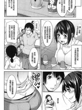 [風的工房][zen9] 神様にお願い 神明前許願望_024