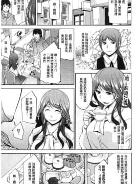 [風的工房][zen9] 神様にお願い 神明前許願望_045