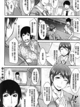 [風的工房][zen9] 神様にお願い 神明前許願望_060