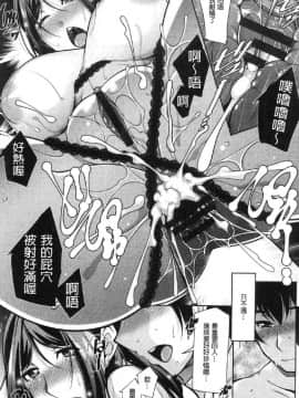 [風的工房][zen9] 神様にお願い 神明前許願望_116
