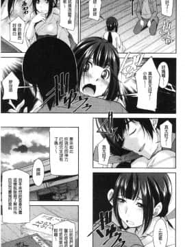 [風的工房][zen9] 神様にお願い 神明前許願望_161