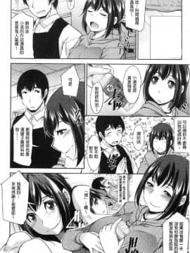 [風的工房][zen9] 神様にお願い 神明前許願望_178