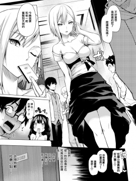 [みちきんぐ](COMIC快楽天 2017年6月号)至極編集佐藤さん[MJK-17-Z546][無修正][無邪気漢化組]_MJK-17-Z546-007