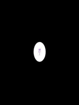 (同人CG集) [のり伍郎] セックスダイエット～遥香さんのパコパコ奮闘記～_057